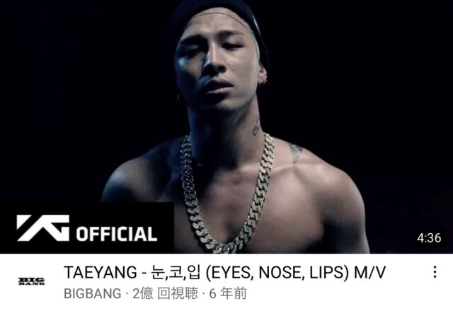 BIGBANG 人気バラード曲ランキング!ソロ曲での人気曲は?