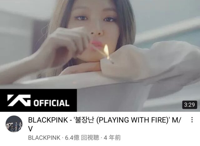 blackpink(ブラックピンク)のユーチューブでの人気曲ランキング！