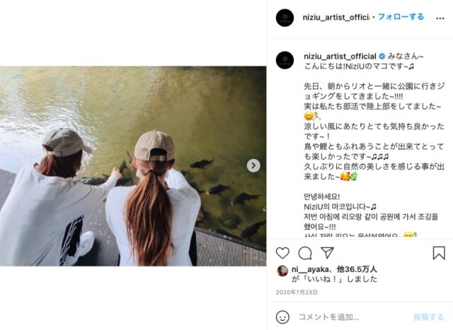 Niziu(ニジュー)のリオ(花橋梨緒)の高校・中学校はどこ？学歴をチェック！