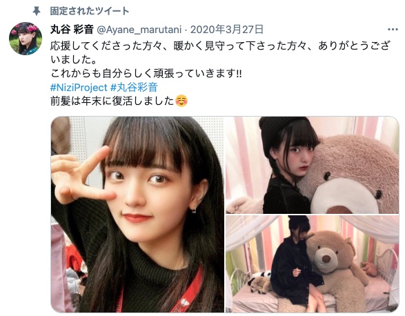 NiziU(ニジュー)のメンバーに落ちた子たち・脱落者の現在は?