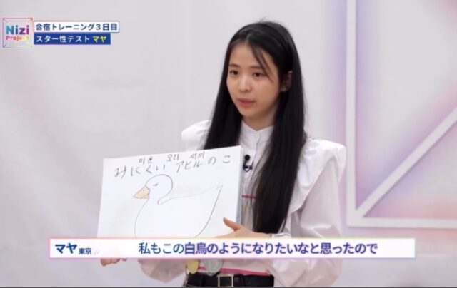 Niziu(ニジュー)のマヤ(勝村摩耶)は垢抜けて可愛くなった？デビュー前と比較！