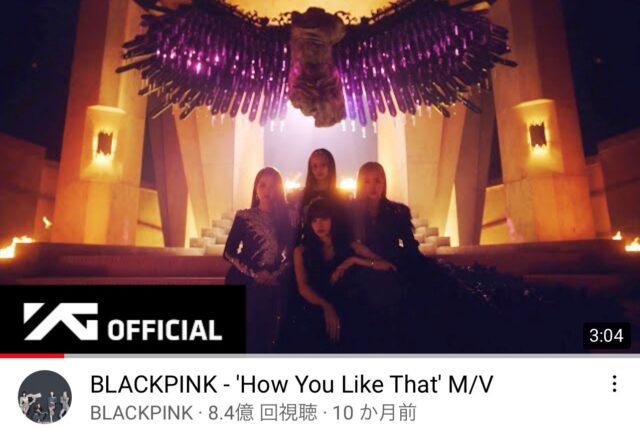 blackpink(ブラックピンク)のユーチューブでの人気曲ランキング!