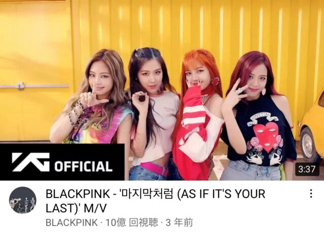 blackpink(ブラックピンク)のユーチューブでの人気曲ランキング!