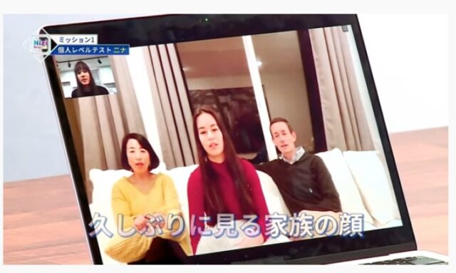 Niziu(ニジュー)のニナ(ヒルマンニナ)の両親の画像・職業と年収・年齢は？