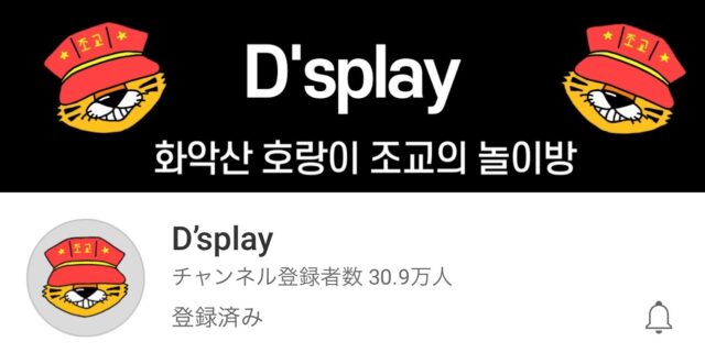 BIGBANGの有名な曲ランキング!今までのアルバム売上枚数は?