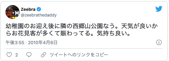 Niziu(ニジュー)のリマ(横井里茉)の高校・中学校はどこ?学歴をチェック!