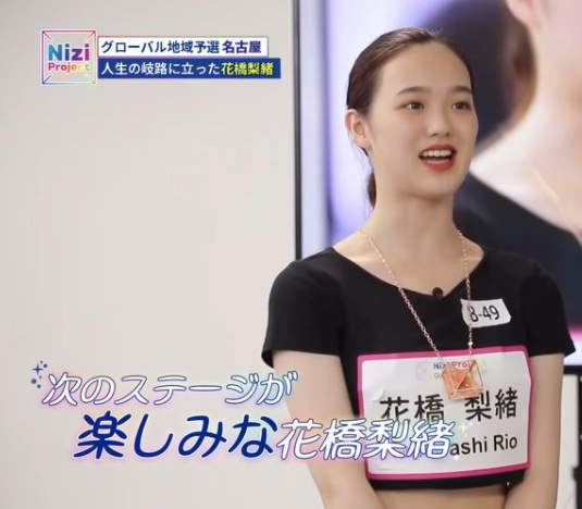 niziu(ニジュー)のメンバーのリオは歌が下手?出身はどこ?