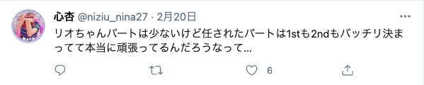 niziu(ニジュー)のメンバーのリオは歌が下手?出身はどこ?