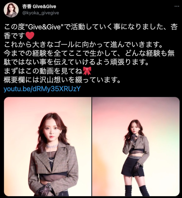 NiziU(ニジュー)のメンバーに落ちた子たち・脱落者の現在は?