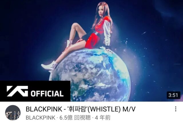 blackpink(ブラックピンク)のユーチューブでの人気曲ランキング!
