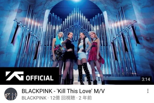 blackpink(ブラックピンク)のユーチューブでの人気曲ランキング!