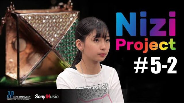 NiziU(ニジュー)のマユカのメイク方法！すっぴんとの比較。