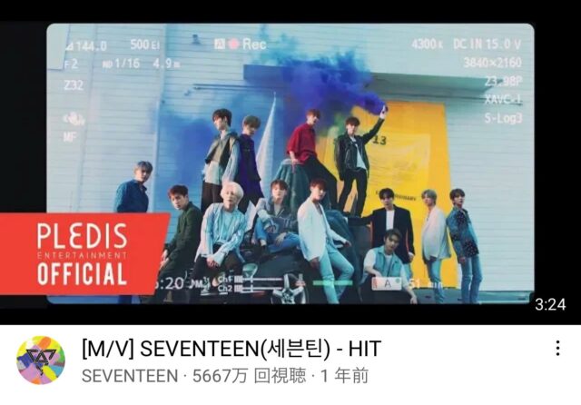 SEVENTEENの人気曲ランキング!日本オリジナルソングランキング!