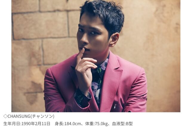 NiziU(ニジュー)ニナがオーディションで歌った2PMの曲が大絶賛された訳を考察！