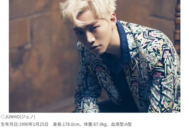 NiziU(ニジュー)ニナがオーディションで歌った2PMの曲が大絶賛された訳を考察！