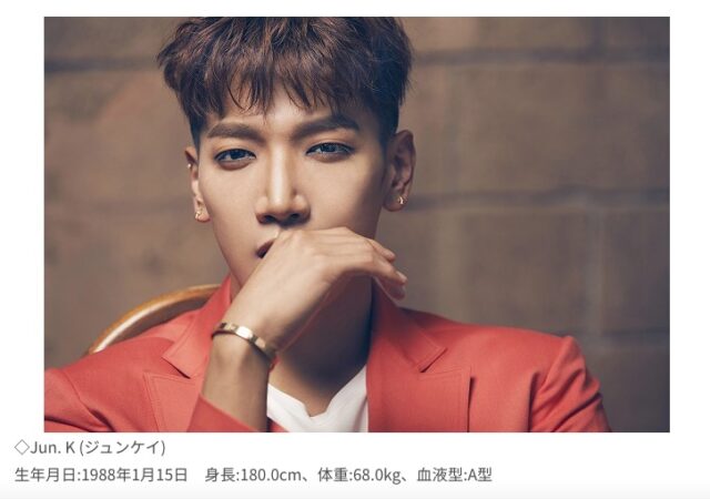 NiziU(ニジュー)ニナがオーディションで歌った2PMの曲が大絶賛された訳を考察！