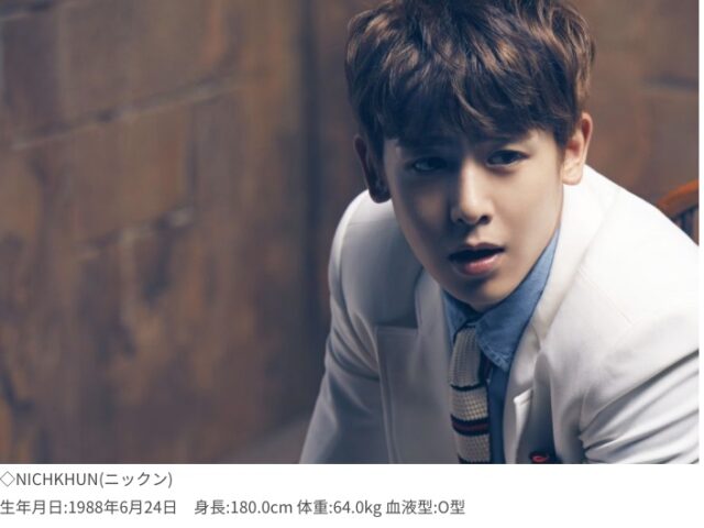 NiziU(ニジュー)ニナがオーディションで歌った2PMの曲が大絶賛された訳を考察！