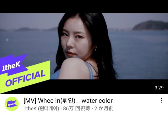 MAMAMOO(ママムー)の人気曲ランキングと隠れた名曲！