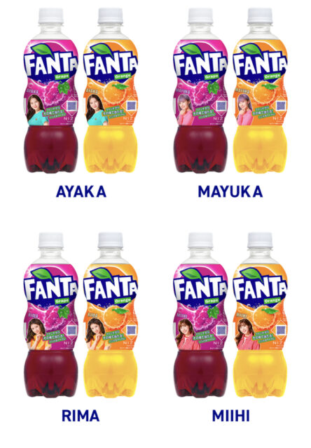 Niziu(ニジュー)のファンタ特典はいつまで?やり方や保存方法をご紹介!