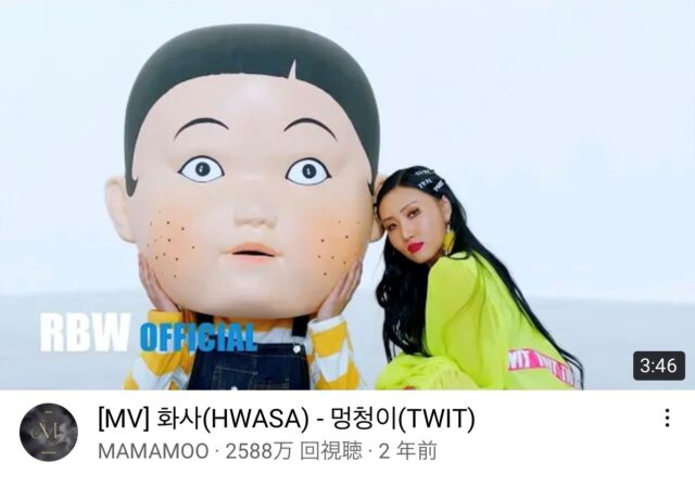 MAMAMOO(ママムー)の人気曲ランキングと隠れた名曲！