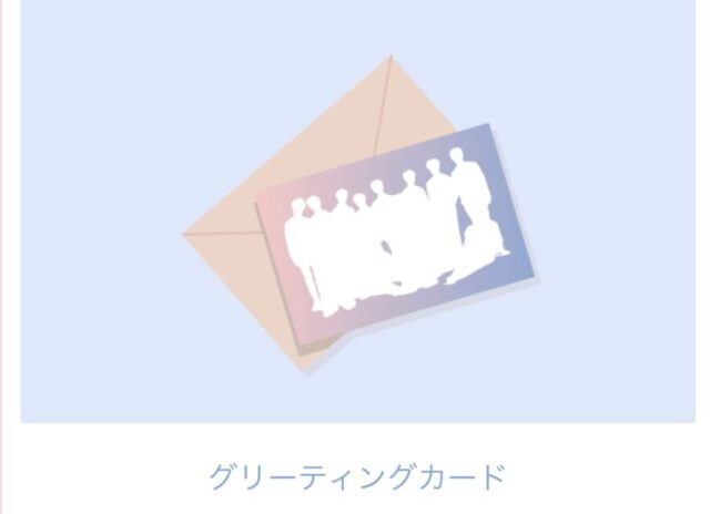 SEVENTEEN(セブンティーン)ファンクラブ入り方解説！無料と有料の違いは？