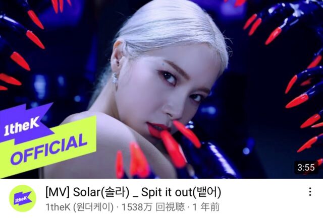 MAMAMOO(ママムー)の人気曲ランキングと隠れた名曲！