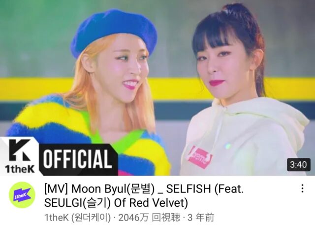 MAMAMOO(ママムー)の人気曲ランキングと隠れた名曲！