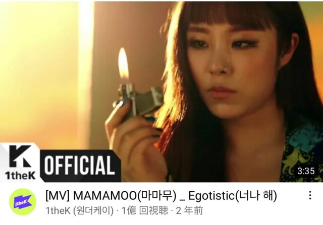 MAMAMOO(ママムー)の人気曲ランキングと隠れた名曲！