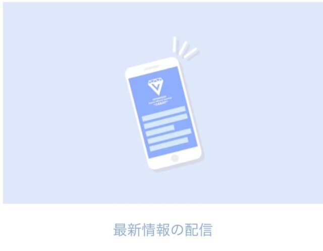 SEVENTEEN(セブンティーン)ファンクラブ入り方解説！無料と有料の違いは？