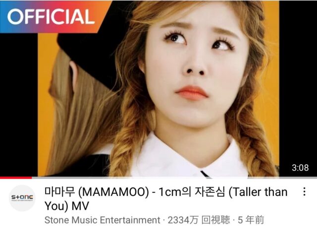 MAMAMOO(ママムー)の人気曲ランキングと隠れた名曲！