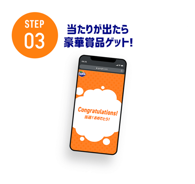 Niziu(ニジュー)のファンタ特典はいつまで?やり方や保存方法をご紹介!
