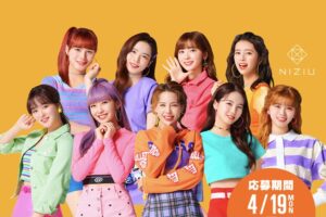 Niziu(ニジュー)のファンタ特典はいつまで？もらえる景品は？対象商品と応募方法をご紹介！