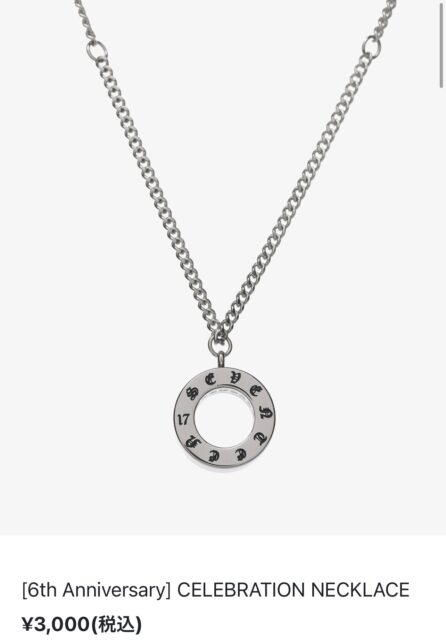 SEVENTEEN(セブンティーン)のグッズ紹介！事前予約もできる？買い方も解説