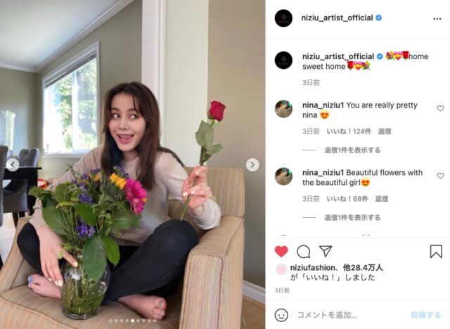 NiziU(ニジュー)ニナはあまり笑わない?表情がわざとらしいと言われる理由は何?