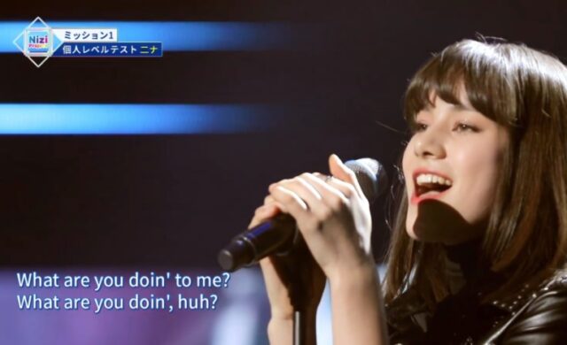 NiziU(ニジュー)ニナのオーディション順位が9位だった理由は？評価された曲は何？
