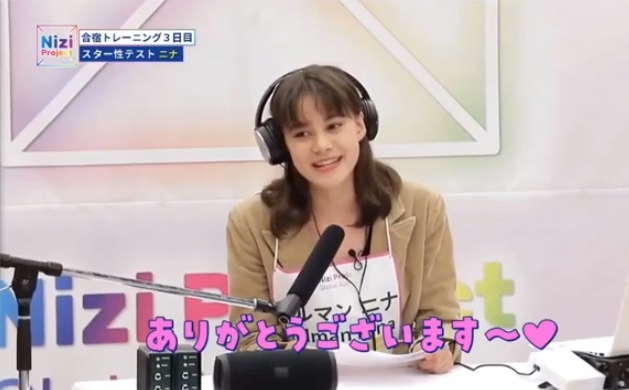 NiziU(ニジュー)ニナのオーディション順位が9位だった理由は？評価された曲は何？