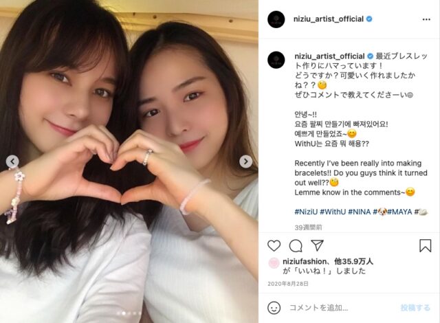 NiziU(ニジュー)マヤのgucciワンピースが気になる!他の私服もご紹介します。