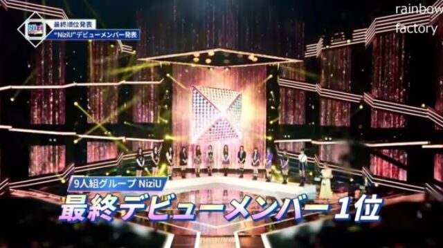 NiziU(ニジュー)ニナのオーディション順位が9位だった理由は？評価された曲は何？