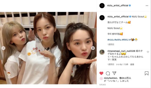 Niziu(ニジュー)のリク(大江梨久)の実家や出身地は？気になる地元はどこ？