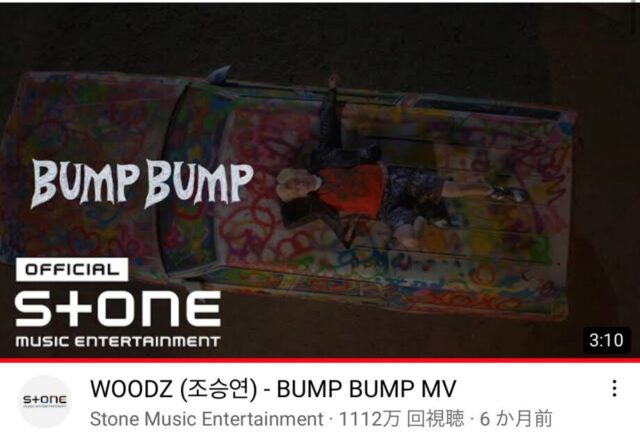 WOODZ(ウズ)って誰?人気曲やこれまでの活動!