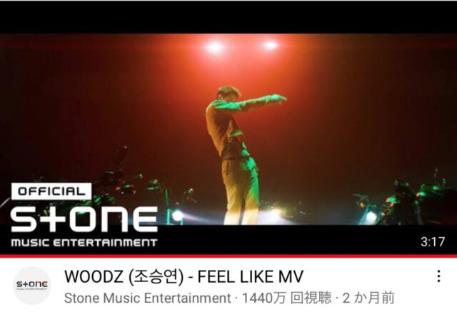 WOODZ(ウズ)って誰?人気曲やこれまでの活動!