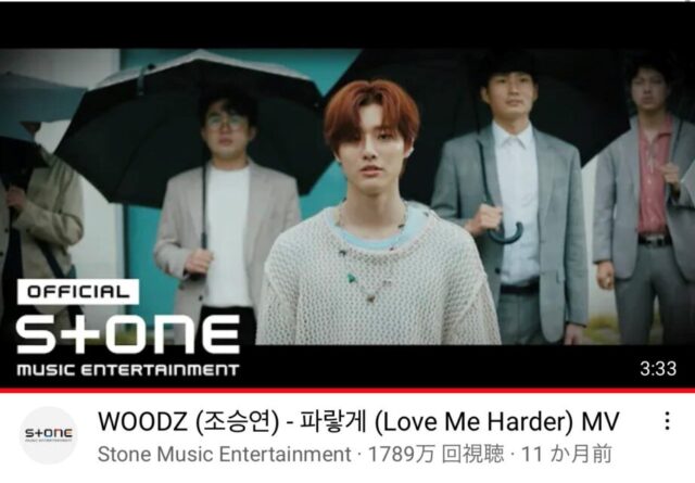 WOODZ(ウズ)って誰?人気曲やこれまでの活動!