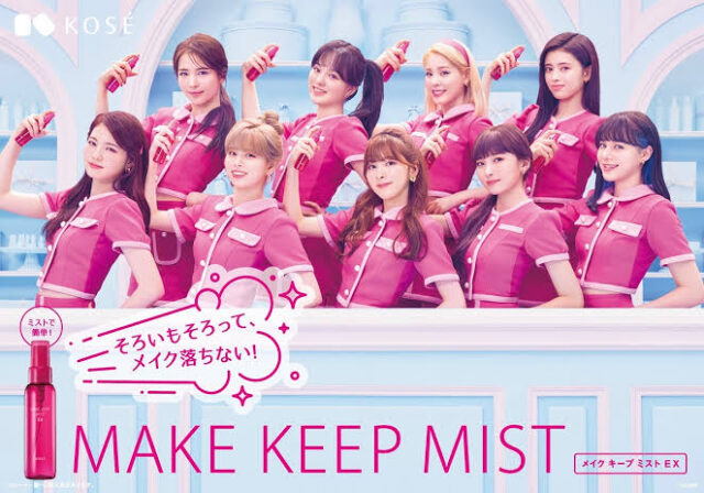 Niziu(ニジュー)ミイヒがいない？コーラやコーセーマスカラCMに注目！