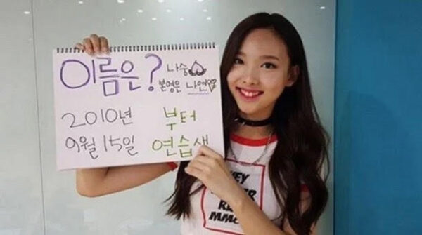 TWICE(トゥワイス)のナヨンは垢抜けて可愛くなった?デビュー前と比較! TWICE(トゥワイス)のナヨンは垢抜けて可愛くなった?デビュー前と比較!