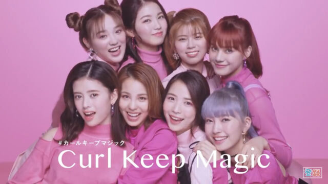 Niziu(ニジュー)ミイヒがいない？コーラやコーセーマスカラCMに注目！