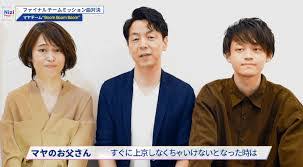 Niziu(ニジュー)のマヤ(勝村摩耶)の実家・出身地は？気になる地元はどこ？