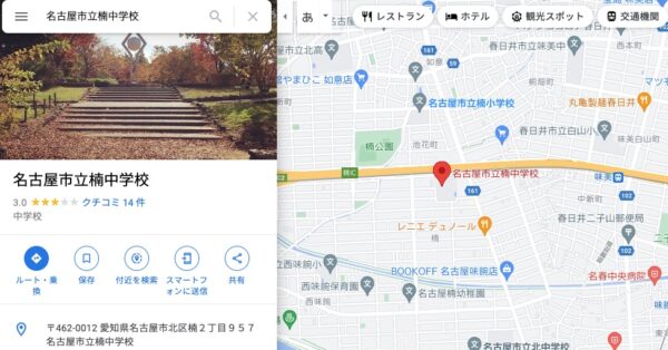 Niziu(ニジュー)のニナ(ヒルマンニナ)の高校・中学校はどこ?学歴をチェック!