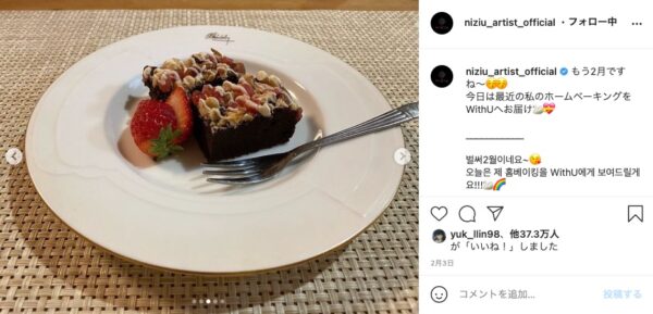 NiziU(ニジュー)マヤの体調不良の理由は何?復活したけどもう大丈夫なの?