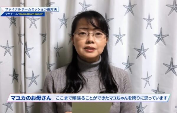 Niziu(ニジュー)のアヤカ(新井彩花)の両親の画像・職業と年収・年齢は？