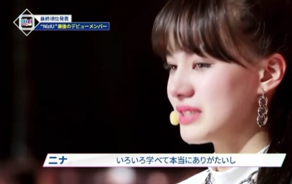 Niziu(ニジュー)のニナ(ヒルマンニナ)の性格や人柄は?優しい?冷たい?